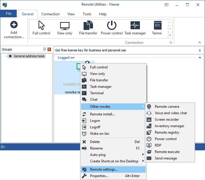 RMS или Remote Utilities. Viewer удаленный доступ. RMS удалённый доступ. Программа для удаленного доступа Remote desktop.